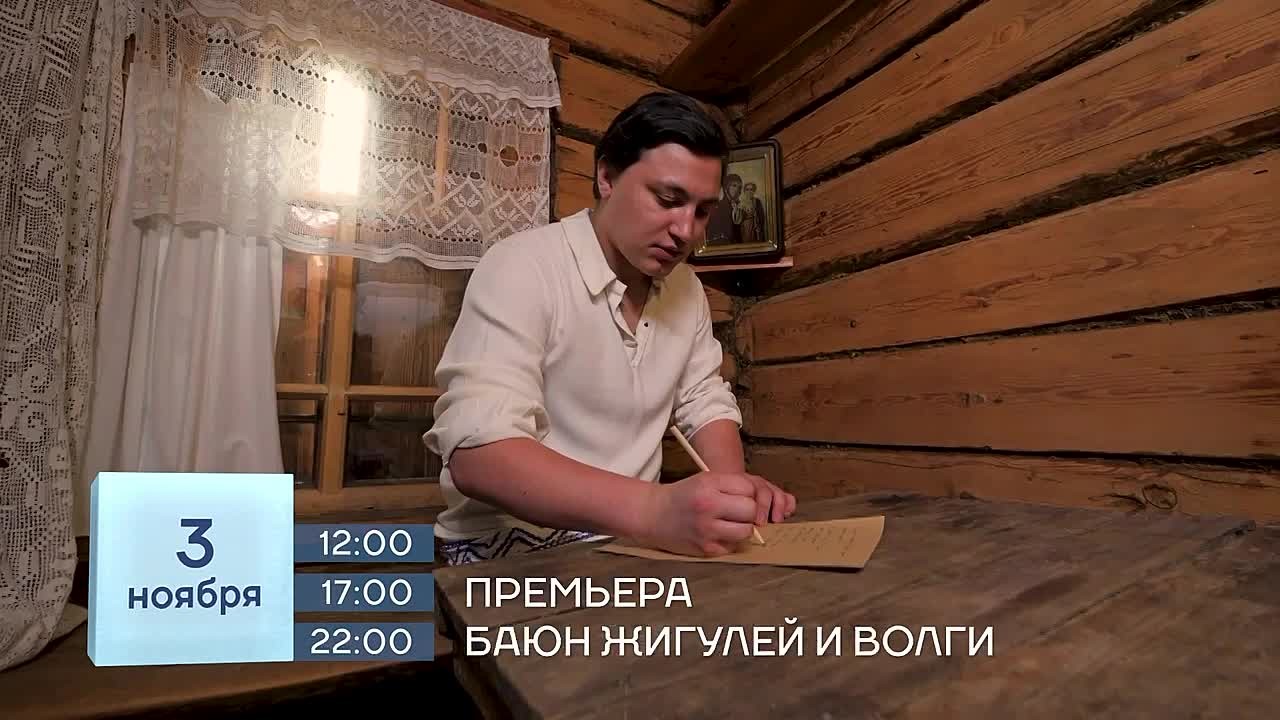 «Баюн Жигулей и Волги» – так Сергей Есенин называл своего близкого друга, волжского поэта Александра Ширяевца
