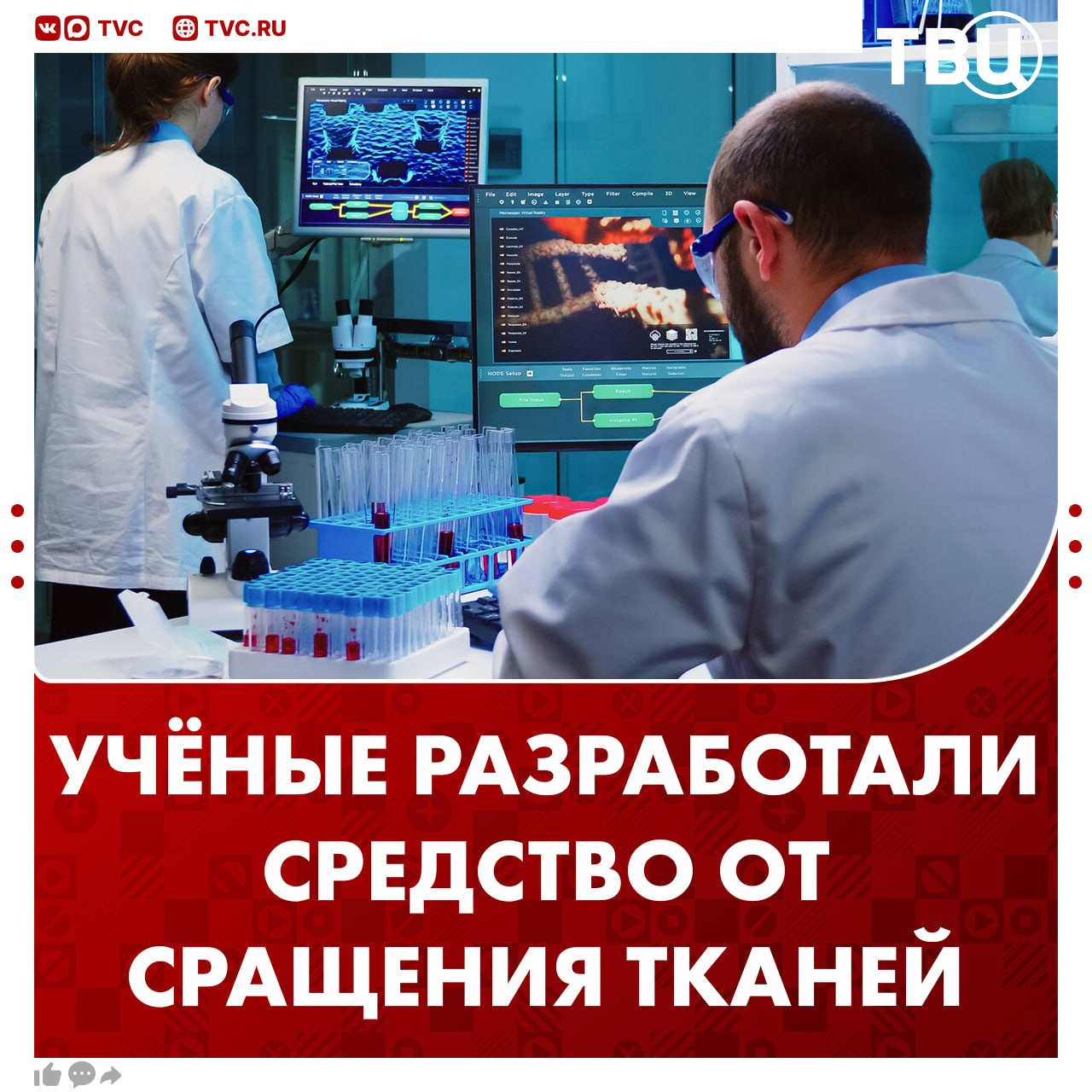 Материалы для профилактики спаек на кишечнике разработали в Волгограде