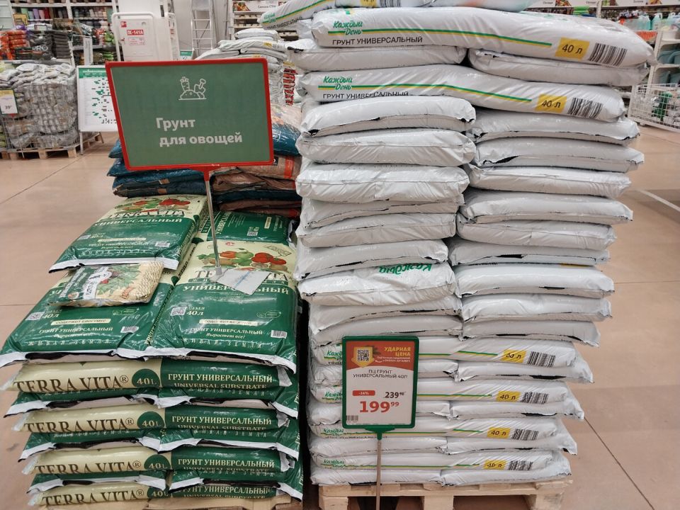 Где выгоднее купить товары для дачи: сравнение цен в «Ашане», «Кастораме» и «Светофоре»