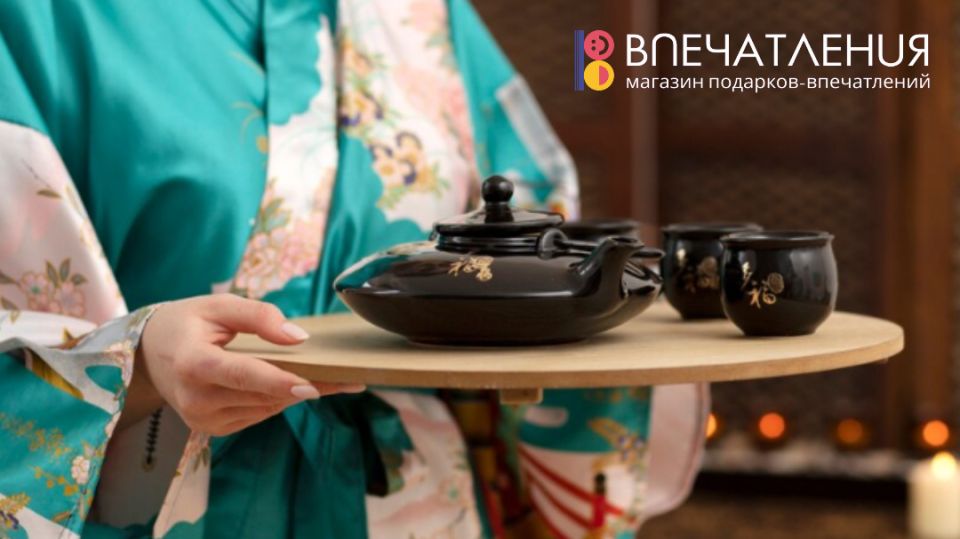 Чайная церемония: Искусство спокойствия, которое объединяет народы