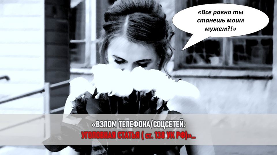 Как один неожиданный букет разрушил брак: история, полная интриг и неожиданностей