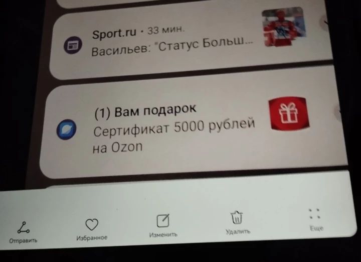Как один рубль стал причиной неожиданных списаний