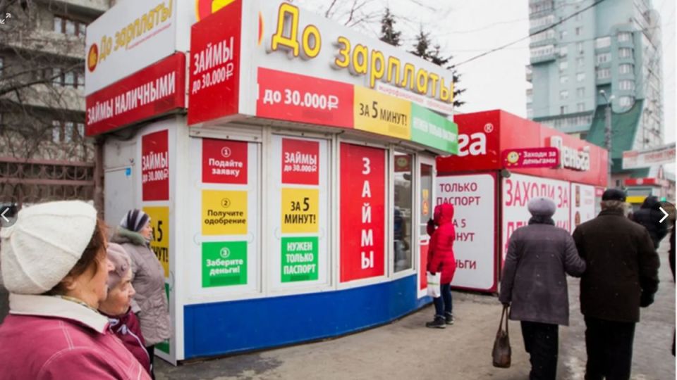 Почему МФО начинают прощать мелкие долги: неожиданные причины и последствия