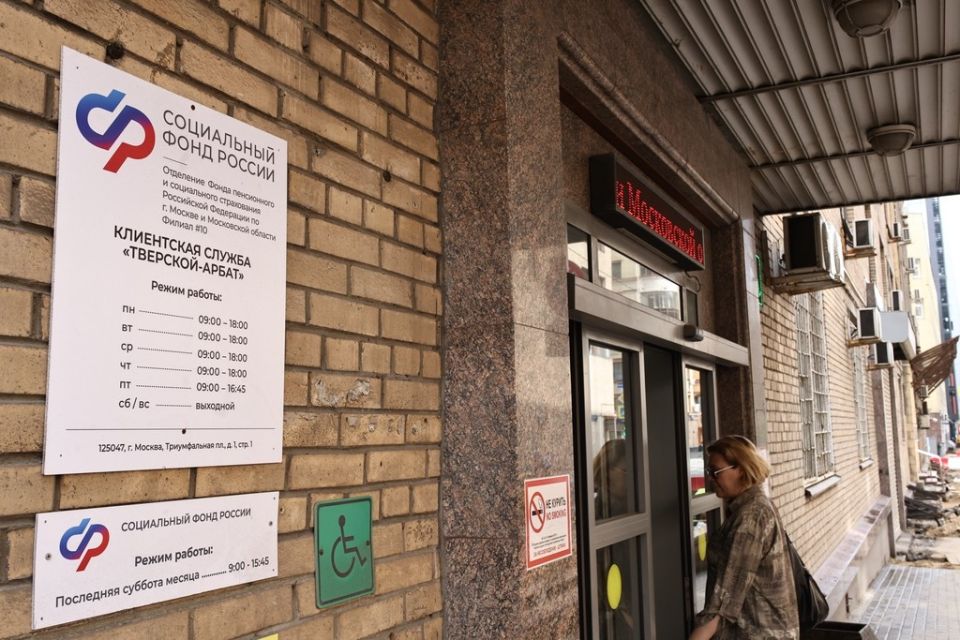 Льготники могут выбрать свою социальную поддержку до конца сентября