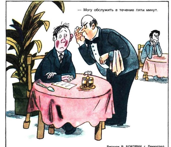 �� ������� ��������: �������� ���������� � ������ ����������