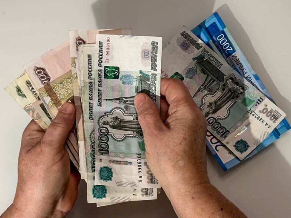 Минимальная страховая пенсия в 2026 году: важные изменения и цифры