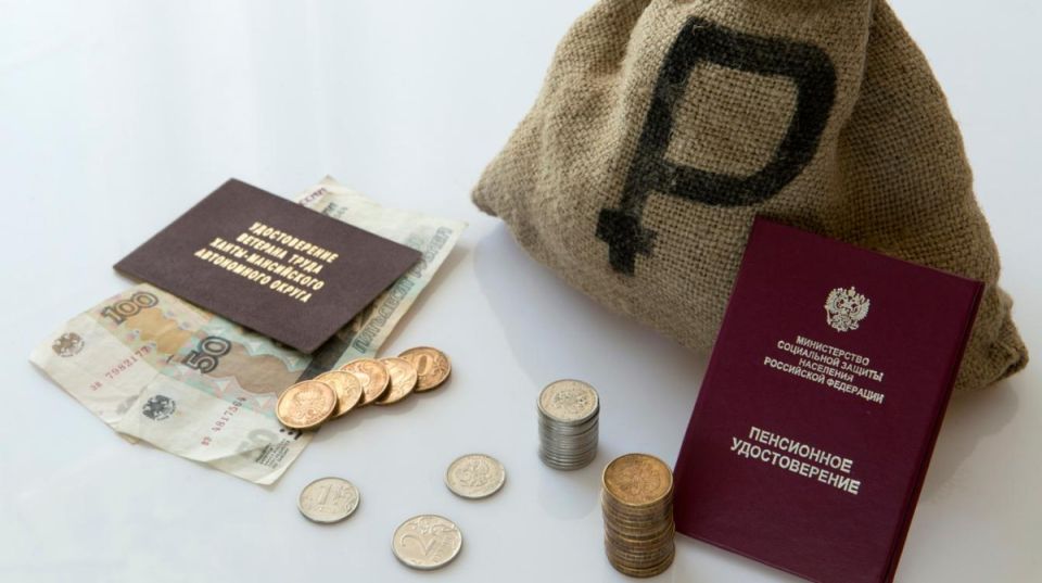 Срочная пенсионная выплата: как получать дополнительные деньги к пенсии на 10 лет и дольше